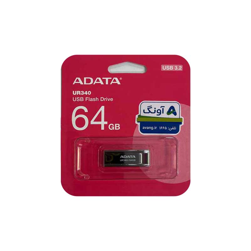 فلش مموری 64 گیگابایت ای‌دیتا مدل UR340 (سیاه)